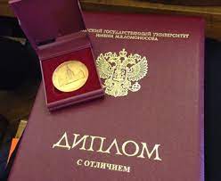 Купить диплом МГИУ Как и где получить качественный диплом Купить диплом МГИУ Как и где получить качественный диплом