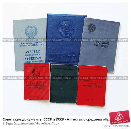 Купить диплом МИР по низкой цене -507669404 Купить диплом МИР по низкой цене -507669404