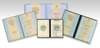 Купить диплом МИУС - легкий путь к успеху Купить диплом МИУС - легкий путь к успеху