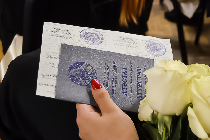 Купить диплом СГЛА Ваш путь к успеху