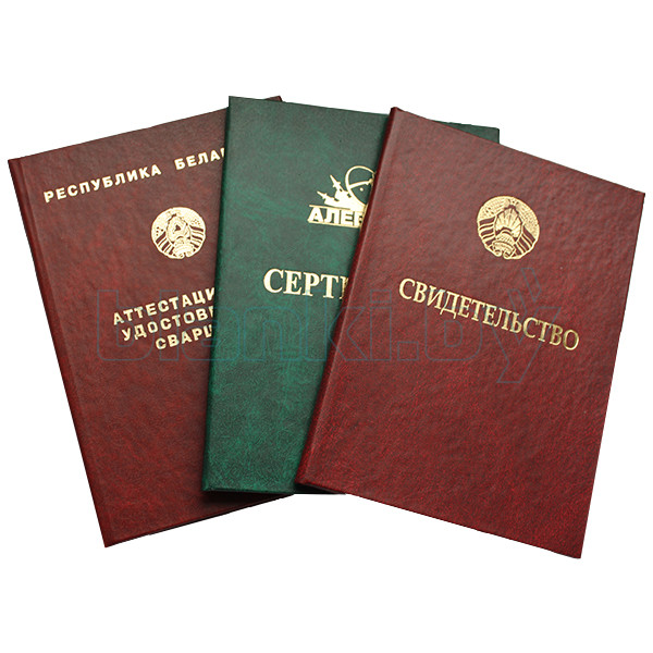 Купить диплом в Улан-Удэ Преимущества и возможности Купить диплом в Улан-Удэ Преимущества и возможности