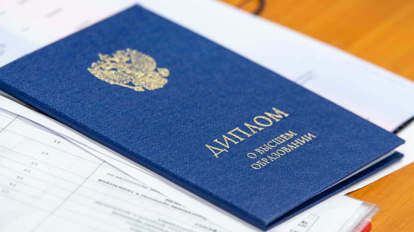 Купить корочку диплома любого цвета Быстро и удобно Купить корочку диплома любого цвета Быстро и удобно