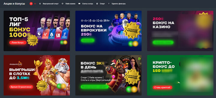 Ставки на гандбол стратегии и советы для успешной игры