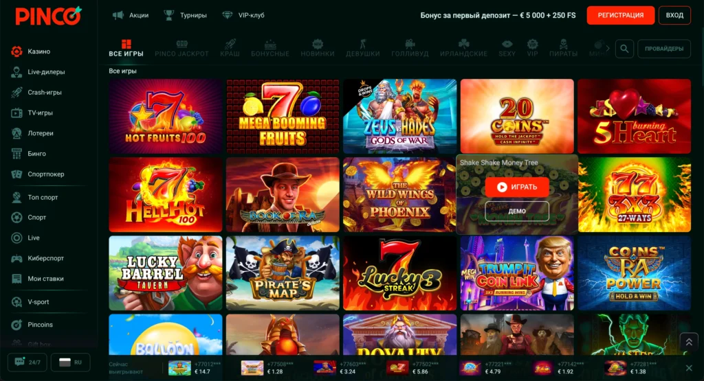 pinco online casino pinco online casino