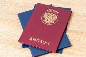 Купить диплом СамГУПС по низкой цене -570691420