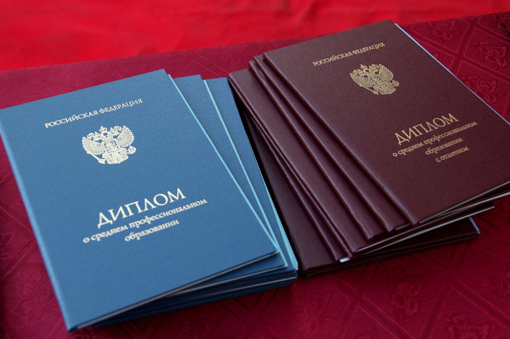 Купить диплом в Твери - Быстро, Надежно и Конфиденциально