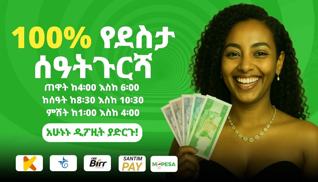 Vamos Bet Testimonial Ethiopia - Full Guide 2026 Vamos Bet Testimonial Ethiopia - Full Guide 2026
